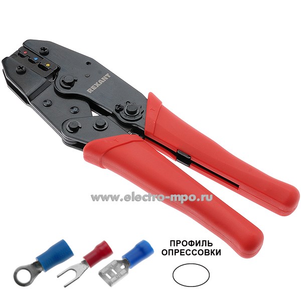 И1110. Пресс-клещи 12-3021 HT-301W / HT-336W для изолированных наконечников 0,5-6кв. мм (Rexant)