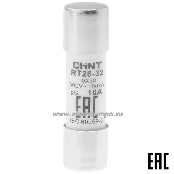 А2305. Плавкая вставка 520480  RT28-32 16А 500В цилиндрическая 10х38мм gG 100кА (CHINT)