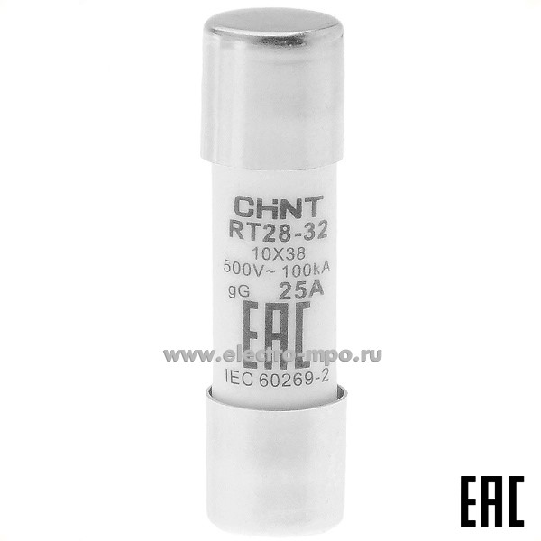 А2307. Плавкая вставка 520482  RT28-32 25А 500В цилиндрическая 10х38мм gG 100кА (CHINT)