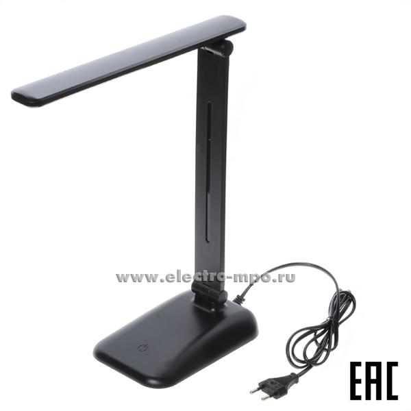 С6025. Светильник UF-732 C02 светодиодный 7Вт 4000К настольный черный (Ultraflash)