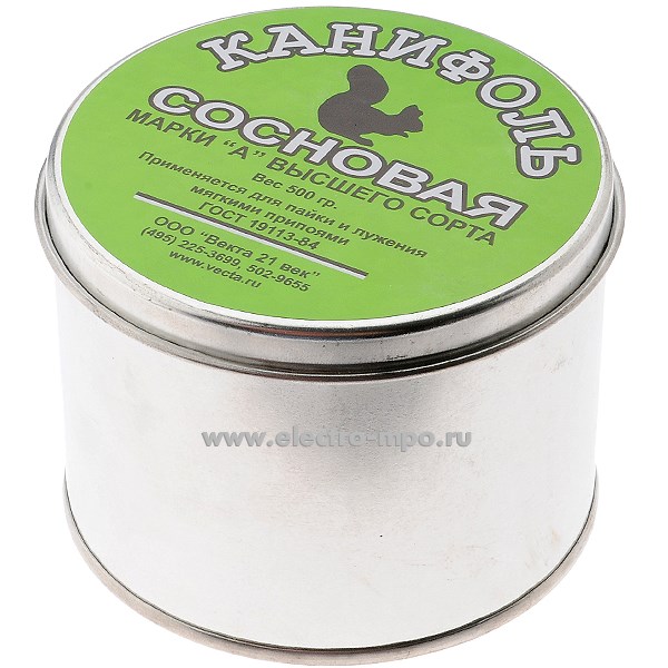 В3406. Канифоль 040964 / 041617 сосновая марки А 500г (Москва)