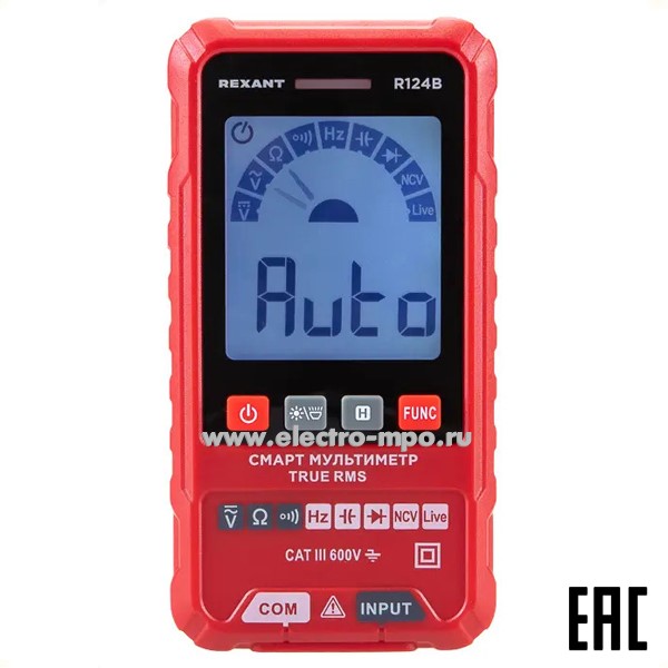 И48. Мультиметр 13-3120 портативный R124B (Rexant)