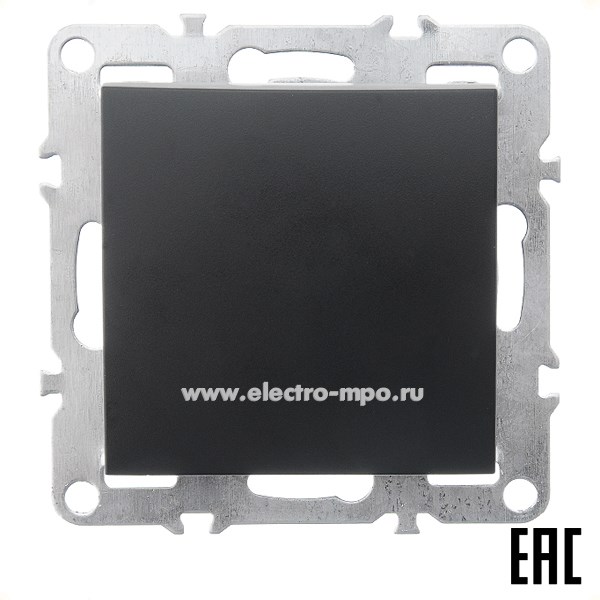 Ю1218. Механизм выключателя Эрна 49148 PSW10-9103-03 1-клавишный с/п 250В 10А чёрный (Stekker)