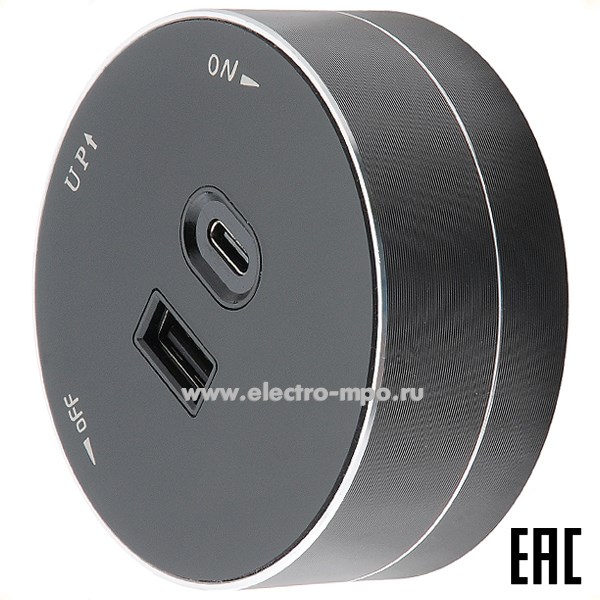 Ю1316. Розетка MultiTrack MTK13003B 2хUSB тип А+ тип С 18Вт 5В/3А круглая антрацит (Systeme Electric)