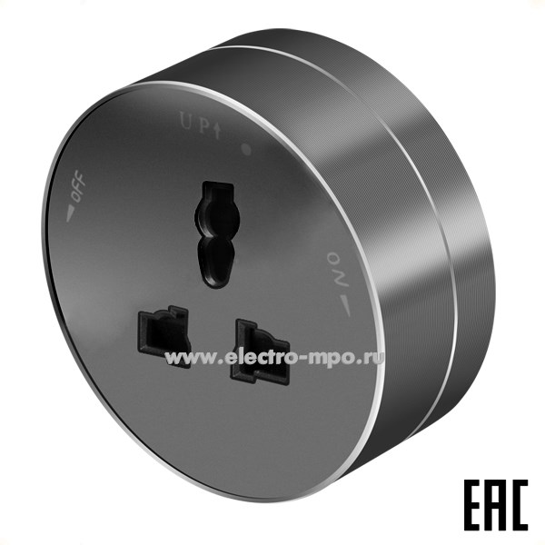 Ю1335. Розетка MultiTrack MTK13002G универсальная 13А/250В круглая графит (Systeme Electric)