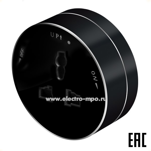 Ю1315. Розетка MultiTrack MTK13002B универсальная 13А/250В круглая антрацит (Systeme Electric)