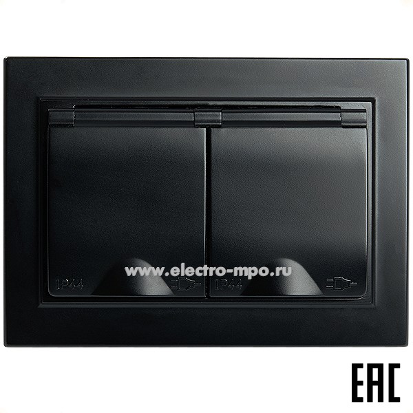 Ю1217. Розетка Эрна 49138 PST16-9015-03 2-местная с/п с/з 250В 16А с защ. шторкой крышкой чёрная (Stekker)