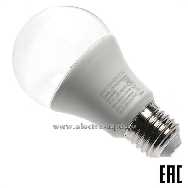Л3732. Лампа 12Вт Б0039070 FITO-12W-RB-E27-K светодиодная для подсветки растений, прозрачная (ЭРА)