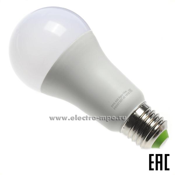 Л3736. Лампа 15Вт 5025547 PPG A60 Agro 15w FROST E27 светодиод для подсветки растений, матовая (Jazzway)