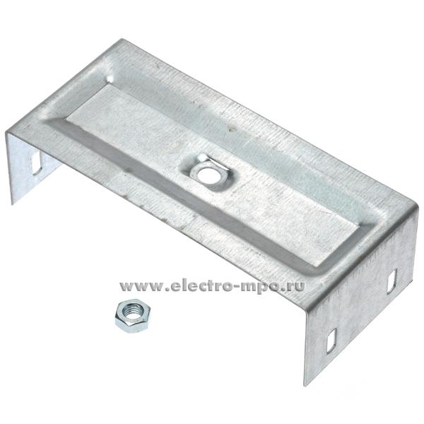 М8469. Скоба BG60.200 внутренняя для подвешивания лотка (Vergokan)