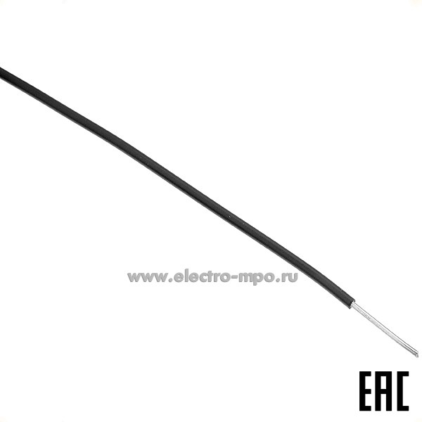 П6869. Провод НВ1 0,35 кв.мм 600 ГОСТ (Подольсккабель)