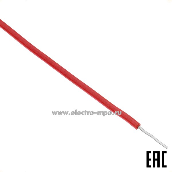 П6872. Провод НВ1 1,00 кв.мм 600 ГОСТ (Подольсккабель)