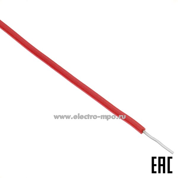 П6871. Провод НВ1 0,75 кв.мм 600 ГОСТ Dн=1,67мм, Р=0,009 кг/м (Подольсккабель)
