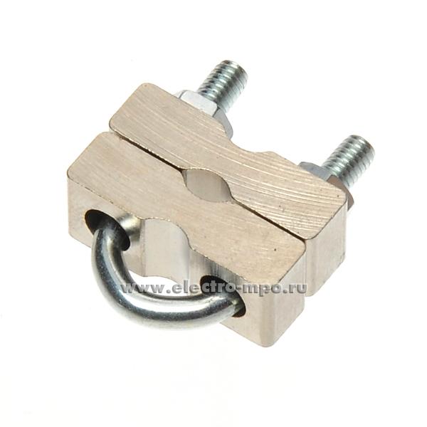 М9660. Клемма FC37302 заземления (ДКС)