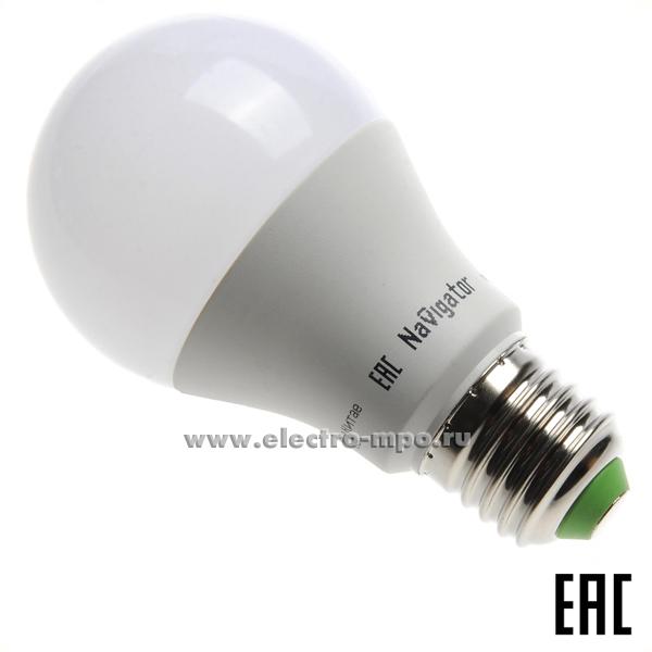 Л0251. Лампа 10Вт 61237 NLL-A60-10-230-6.5K-Е27 850Лм 6500K LED "груша" дневной свет (Navigator)