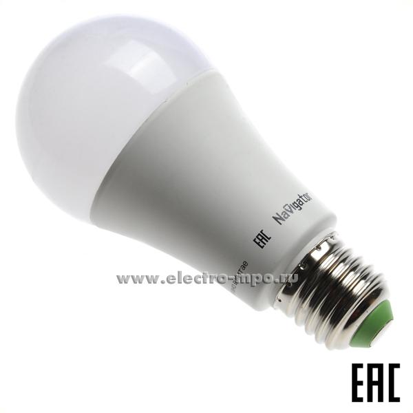 Л0267. Лампа 15Вт 61200 NLL-A60-15-230-2.7K-E27 1125Лм 2700К LED "груша" т/б свет (Navigator)