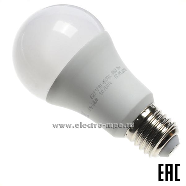 Л0289. Лампа 17Вт Б0031700 LED A60-17W-840-E27 1360Лм 4000K светодиодная "груша" х/б свет (ЭРА)