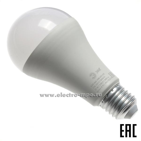 Л0294. Лампа 25Вт Б0035334 LED A65-25W-827-E27 2000Лм 2700K светодиодная "груша" т/б свет (ЭРА)