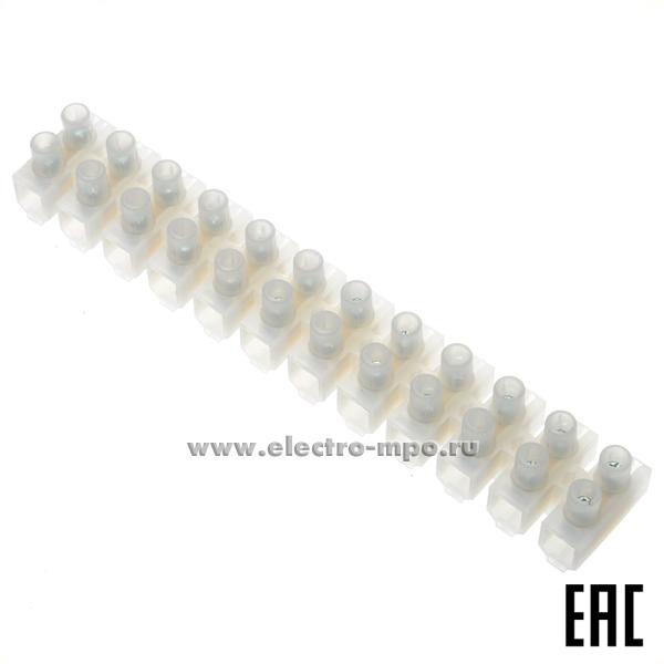 К4530. Блок 71007 NTB-UPE-S12-60/WH клеммный полиэтилен 12 пар винтовых клемм 25кв.мм белый (Navigator)