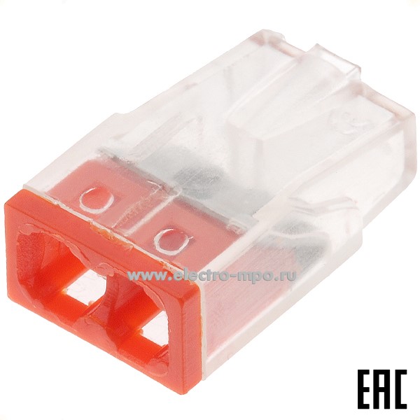 К4225. Зажим NO-224-22 Б0043940 безвинтовой 2х(0,5-2,5) кв.мм компактный прозрачный-красный (ЭРА Китай)