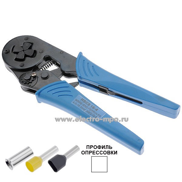 И1202. Пресс-клещи HSC8 16-4 для втулочных наконечников 4-16 кв.мм (Derui Китай)