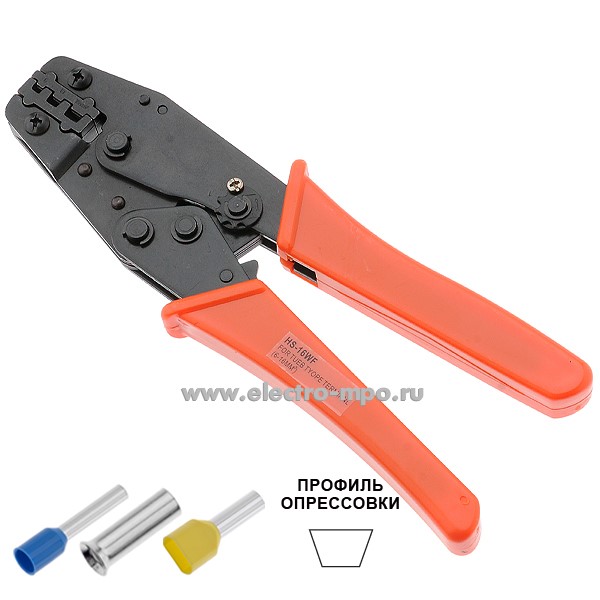 И1204. Пресс-клещи HS-16WF для втулочных наконечников.6,0-16,0 кв.мм (Derui)