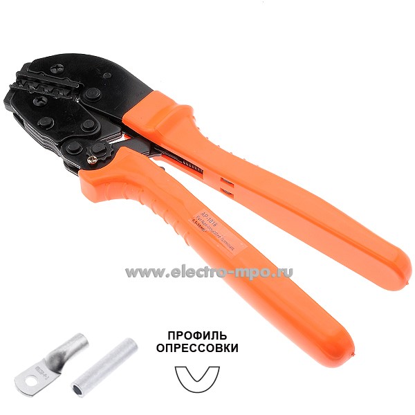 И1209. Пресс-клещи AP-1016 для медных неизолированных наконечников  0,5-10 кв.мм (Derui)