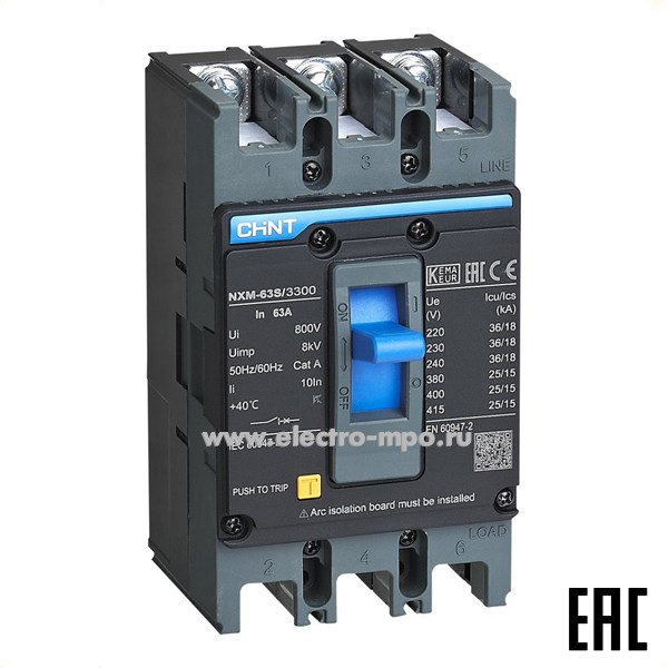 К9855. Автоматический выключатель 205887 NXM-63S/3P 40А 25кА при 400В (CHINT)