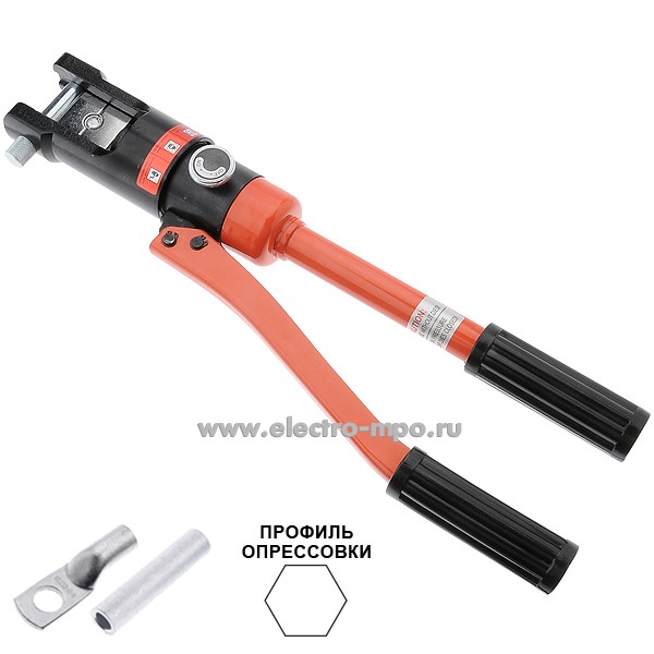 И1231. Пресс-клещи HP-300 гидравлические с кейсом и матрицами 50-300 кв.мм (Derui Китай)