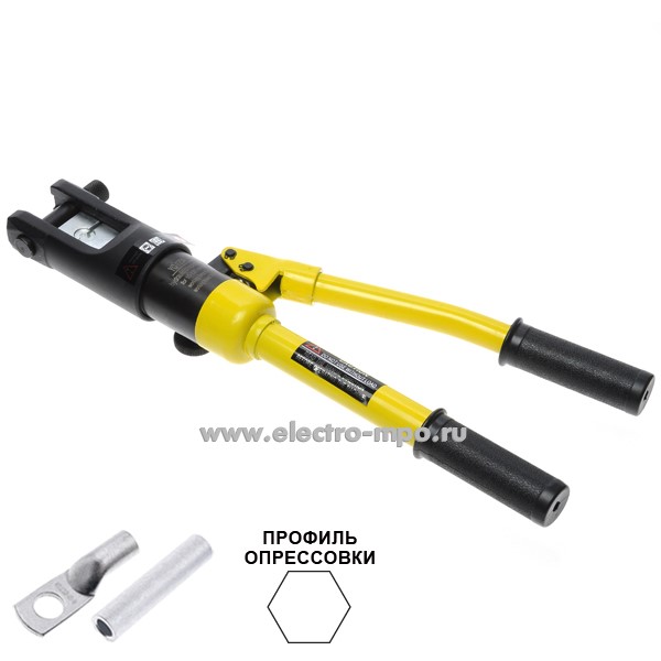 И1233. Пресс-клещи YQ-120A гидравлические с кейсом и матрицами  16-120 кв.мм (Derui Китай)