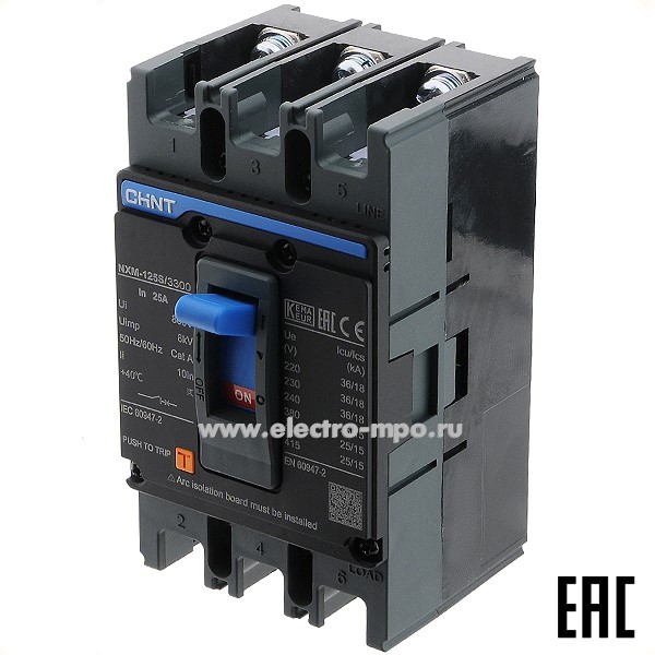 К9858. Автоматический выключатель 844299 NXM-125S/3P 25А 25кА при 400В (CHINT)
