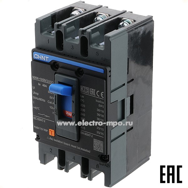 К9860. Автоматический выключатель 844301 NXM-125S/3P 40А 25кА при 400В (CHINT)