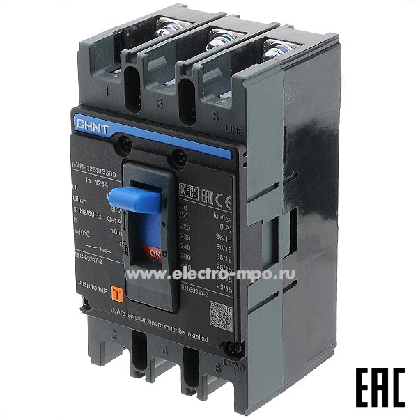 К9865. Автоматический выключатель 131363 NXM-125S/3P 125А 25кА при 400В (CHINT)