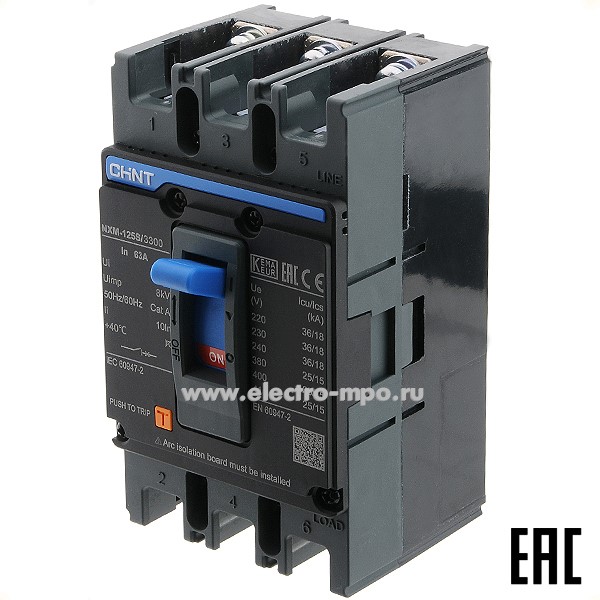 К9862. Автоматический выключатель 131360 NXM-125S/3P 63А 25кА при 400В (CHINT)