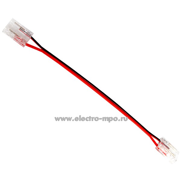 С1520. Коннектор 48281 LD197 гибкий для соединения ленты COB LS530 8мм IP20 (Feron)