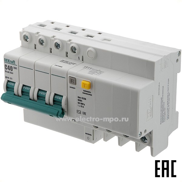 А2144. Дифф. автомат ДИФ101-4Р-040А-030-C 15024DEK (тип АС) 40А-30мА 400В 4P 8мод. 4,5кА (DEKraft)