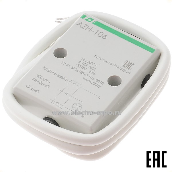 А4910. Фотореле AZH-106 220В 16А 2-100Лк 1з IP65 (Евроавтоматика)