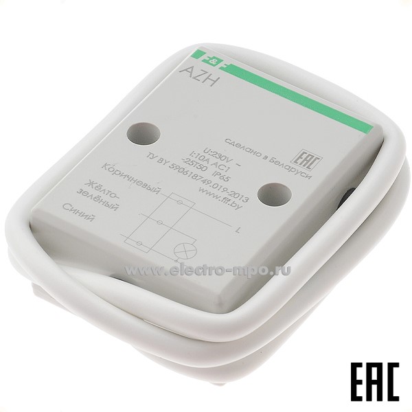 А4914. Фотореле AZH 220В 10А 2-100Лк 1з IP65 (Евроавтоматика ФиФ Беларусь)