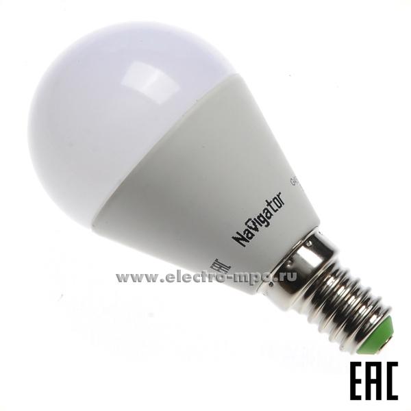 Л0427. Лампа 8.5Вт 61335 NLL-G45-8.5-230-6.5K-Е14 730Лм 6500К светодиод "шарик" дневной свет (Navigator)
