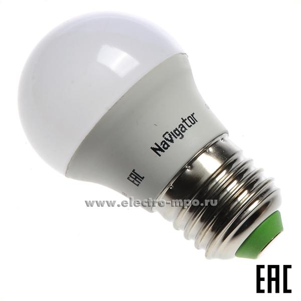 Л1627. Лампа 5Вт 94479 NLL-P-G45-5-230-4K-Е27 400Лм 4000К светодиодная "шарик" х/б свет (Navigator)