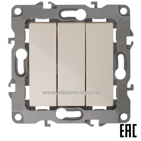 Ю3047. Механизм Эра12 12-1107-02 Б0014670 выключателя 3 кл. с/п слоновая кость (Эра)