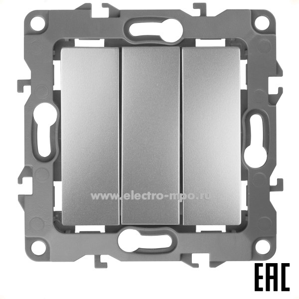 Ю3102. Механизм Эра12 12-1107-03 Б0014671 выключателя 3 кл. с/п алюминий (Эра)
