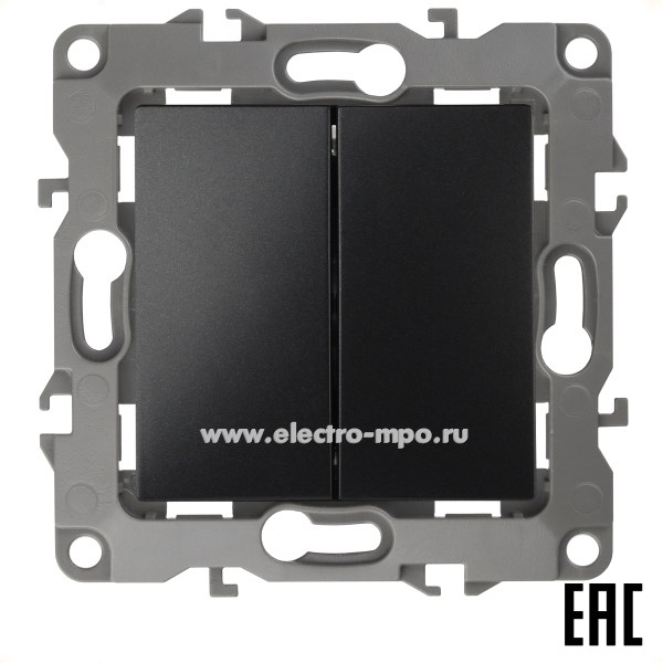 Ю3145. Механизм Эра12 12-1106-05 Б0014667 переключателя 2 кл. с/п антрацит (Эра)