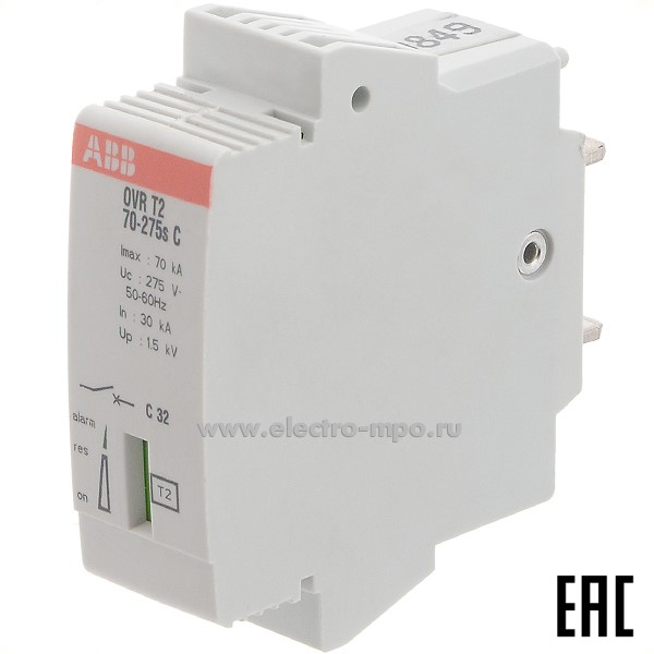 58614.А8614 Модуль сменный OVR T2 70 275s C для ОПН фазный (класс II) 70кА 275В SOU2CTB803854R0700 (АВВ)