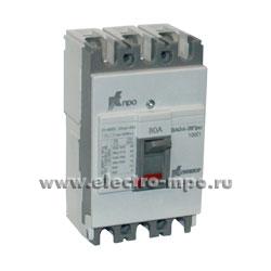 41556.А1556 Автоматический выключатель ВА04-31Про-340010 100А/3п/ 20кА 380В 7001029 (Контактор Ульяновск)