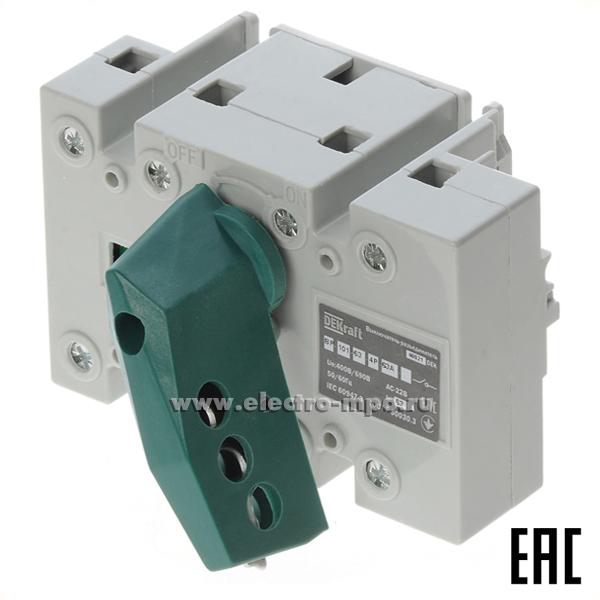 Б4549. Рубильник ВР-101 40021DEK 63А 4 полюса на монтажную плату (DEKraft)