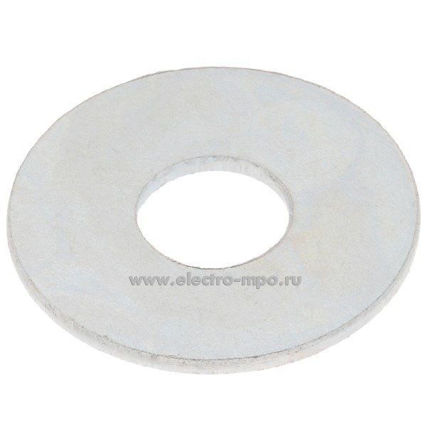 У6320. Шайба 4х12мм DIN 9021 увеличенная (кузовная) оцинкованная