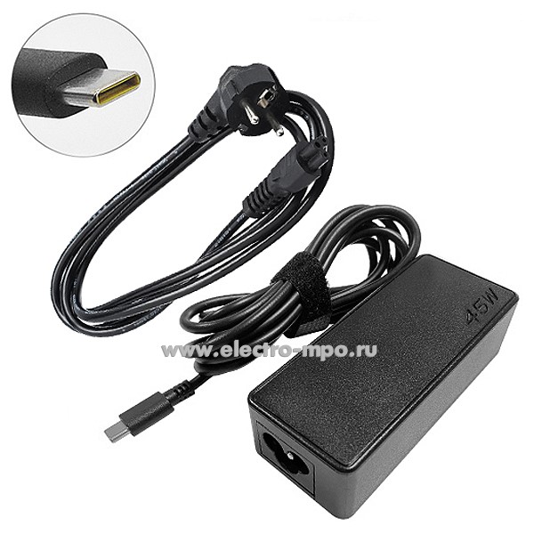 Б4765. Блок питания NBTC45 для ноутбуков Uвых=5/9/12/15/20В 45Вт с выходом Type-C 3000мА (Robiton Китай)