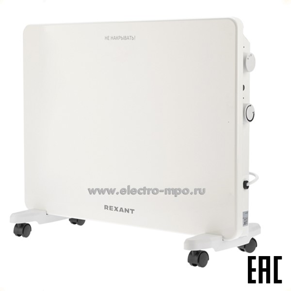 Б87. Электроконвектор 60-0097 механический термостат 1,5кВт Х-нагревательный элемент (Rexant)