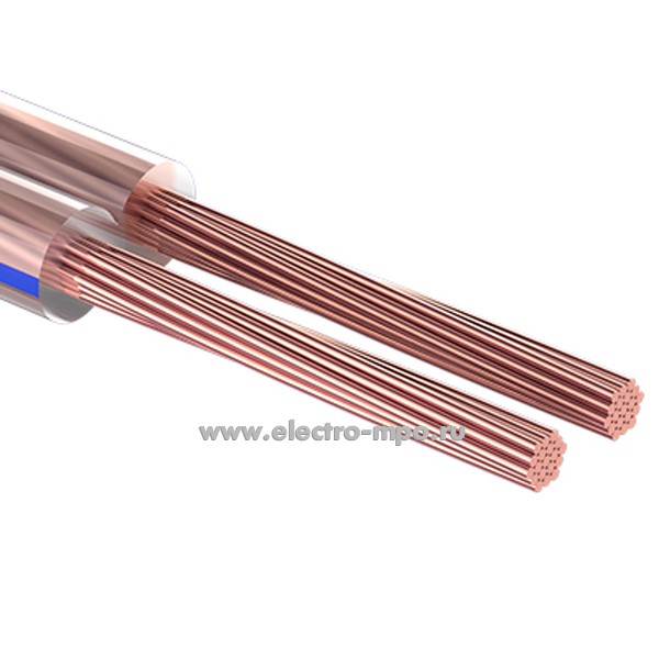 П75. Кабель 01-6201-6 акустический 2х0,25мм2 прозрачный BLUELINE (PROconnect)